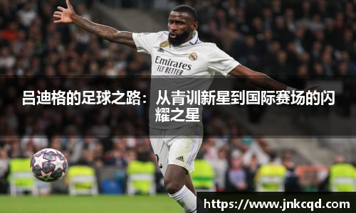 OE欧亿官方网站