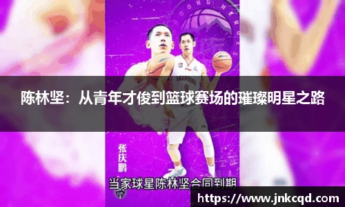 OE欧亿官方网站