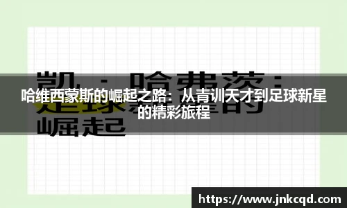 OE欧亿官方网站