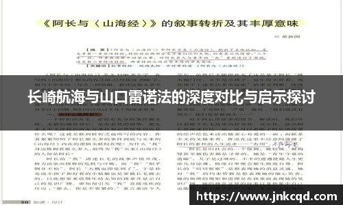 OETY欧亿体育