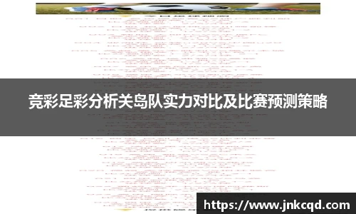 OE欧亿官方网站