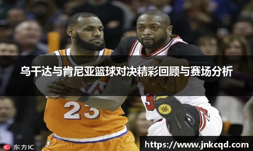 bwin必赢官方网站