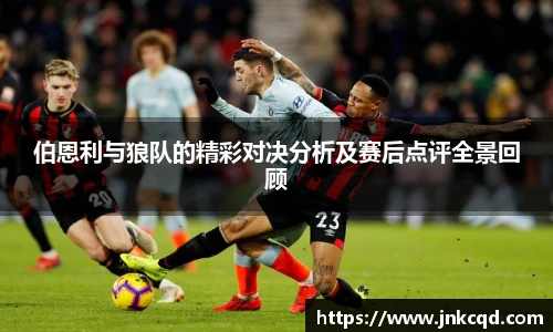 bwin必赢官方网站