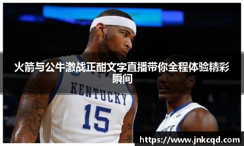 bwin必赢官方网站