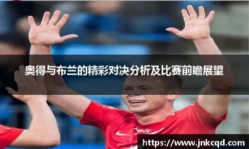 bwin必赢官方网站